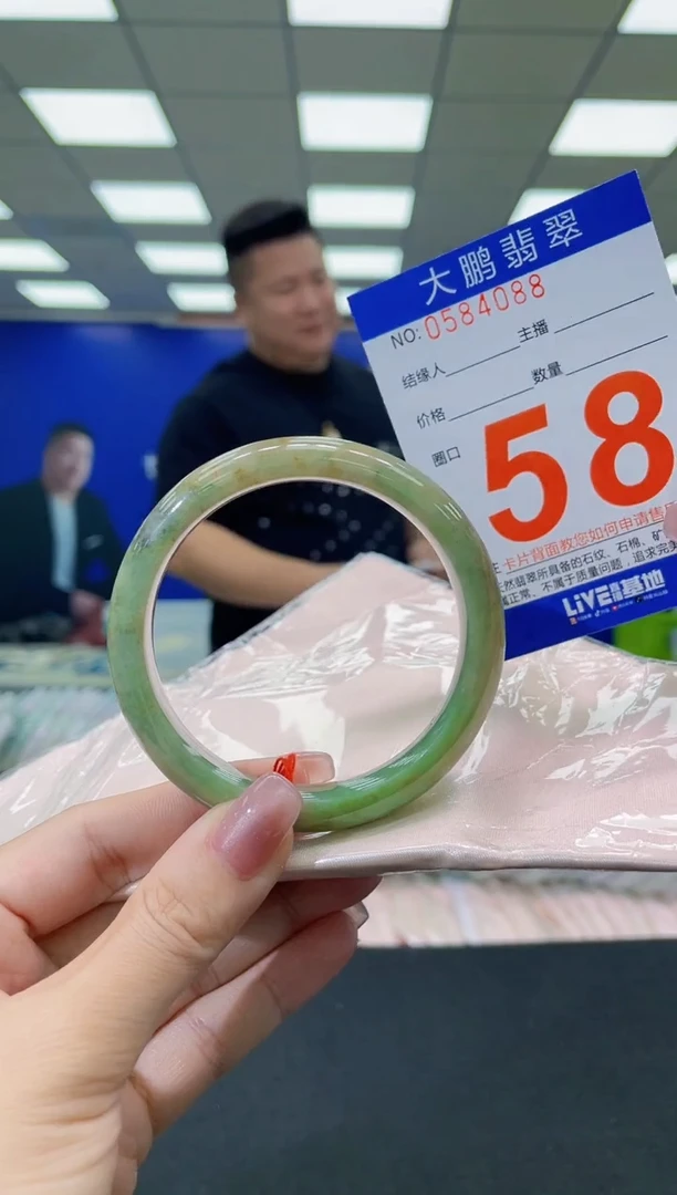 未镶嵌手镯翡翠AAAAAAAAAA