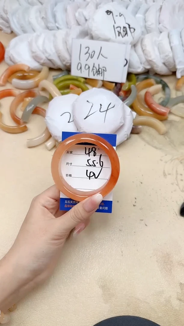 未镶嵌手镯石英质玉48/55.6