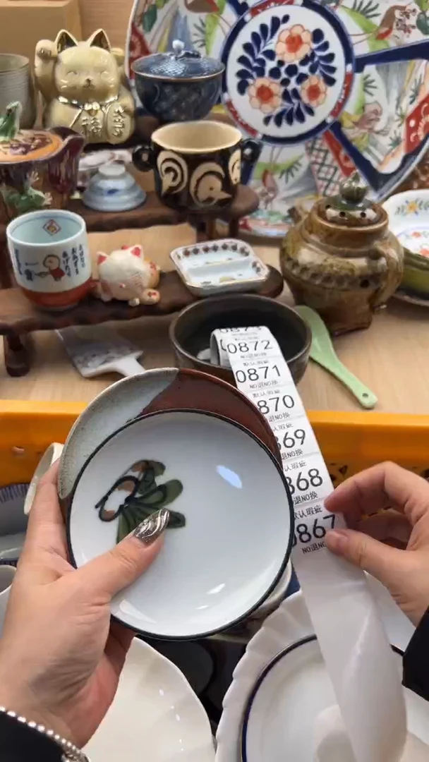 867默认微瑕，满20元包邮