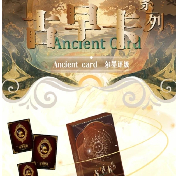 鬼鬼【拆盒】尔墨文化【古早卡】收藏卡牌 盲盒 默认代拆