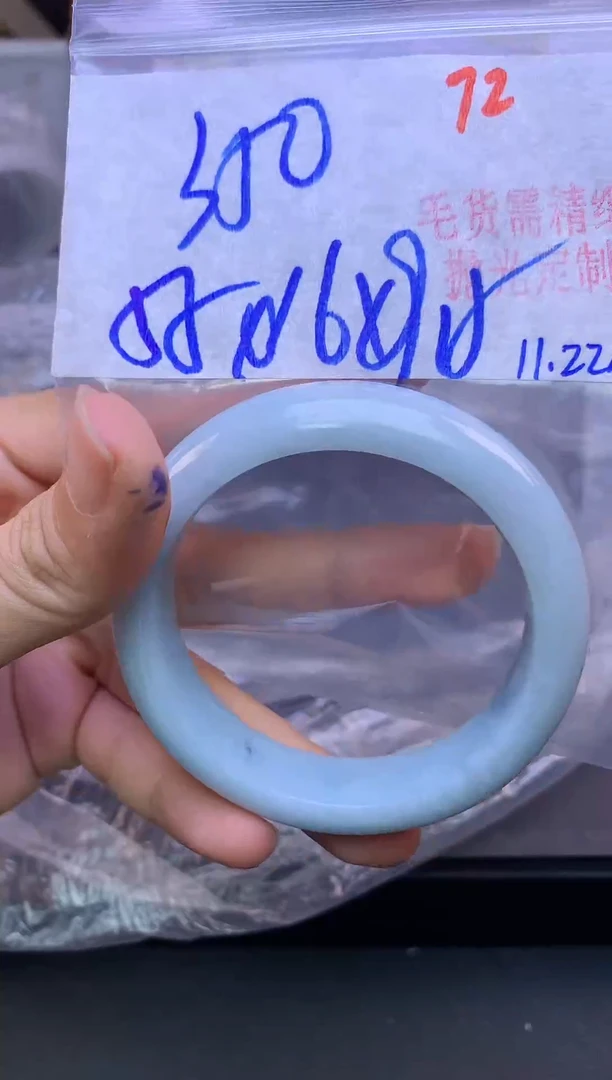 未镶嵌定制翡翠72毛货需精细抛光+多样性发1件+350元