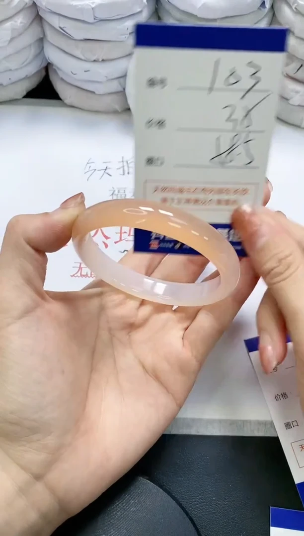 未镶嵌手镯玛瑙/玉髓103