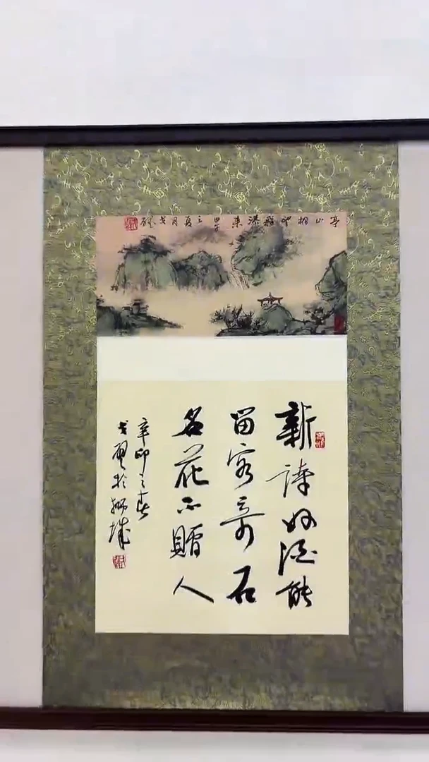 国画戈老师绘画作品 带荣宝斋宁波证书