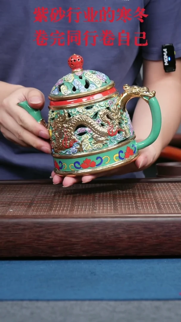 茶壶紫砂紫砂紫砂紫砂紫砂