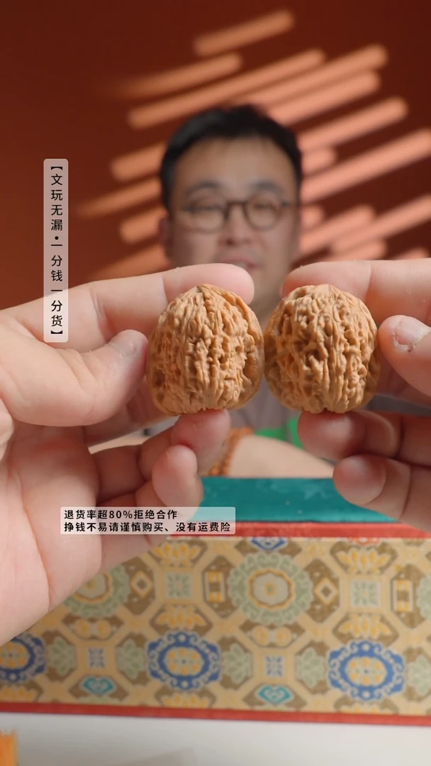 把件文玩核桃34mm一代南将石(默认有黄)-46