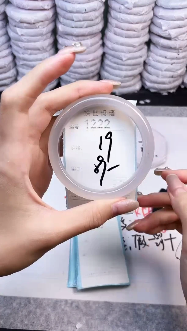 手镯玛瑙/玉髓未镶嵌1222