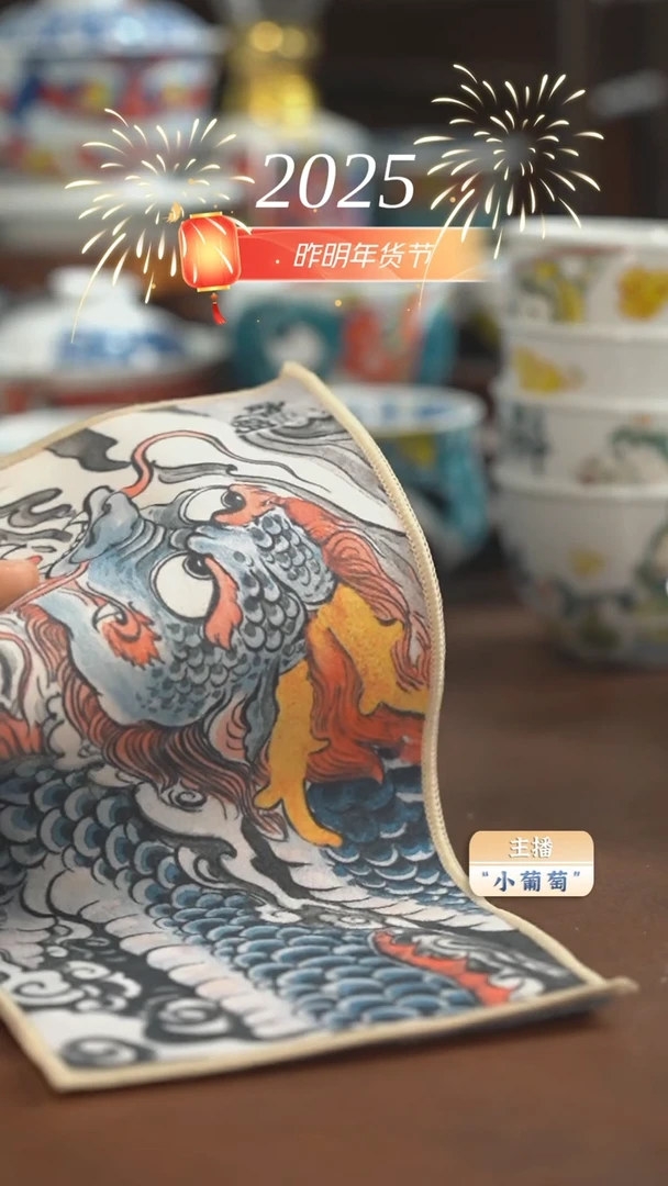 【闪购商品】昨明 龙茶巾（福利）