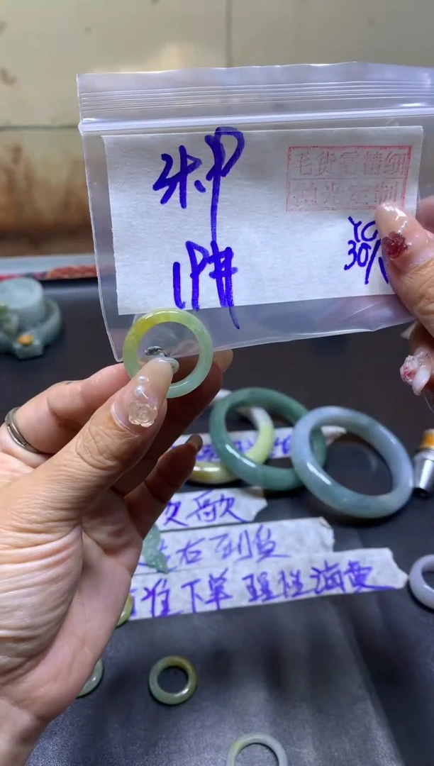 【闪购商品】定制翡翠未镶嵌戒圈19#39.9元毛货需精细抛光