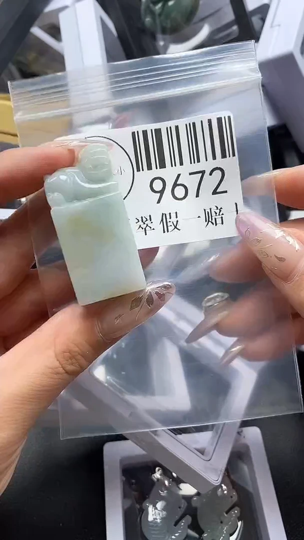 吊坠(不含链)未镶嵌翡翠9672
