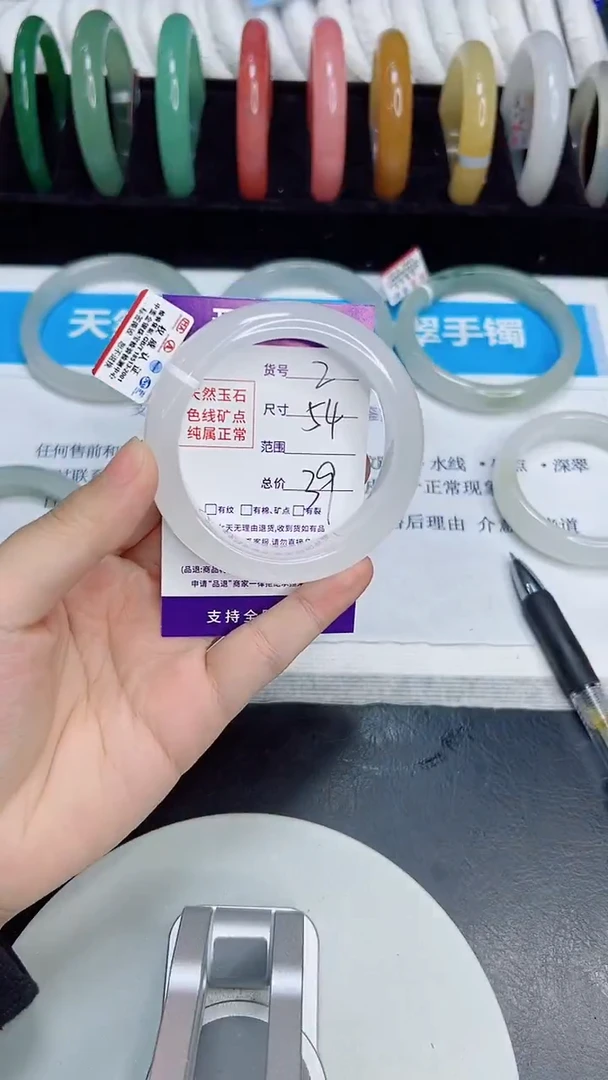 未镶嵌手镯和田玉2/54