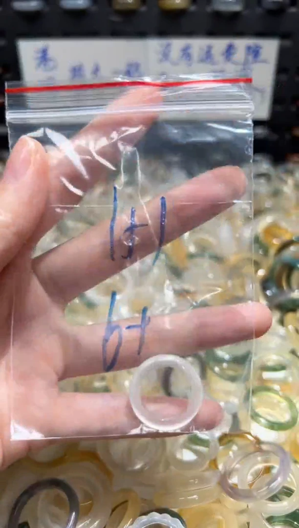 未镶嵌戒指玛瑙/玉髓151