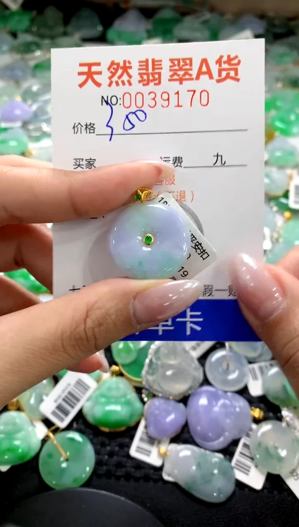 颈饰18K金镶嵌翡翠1111111111111111
