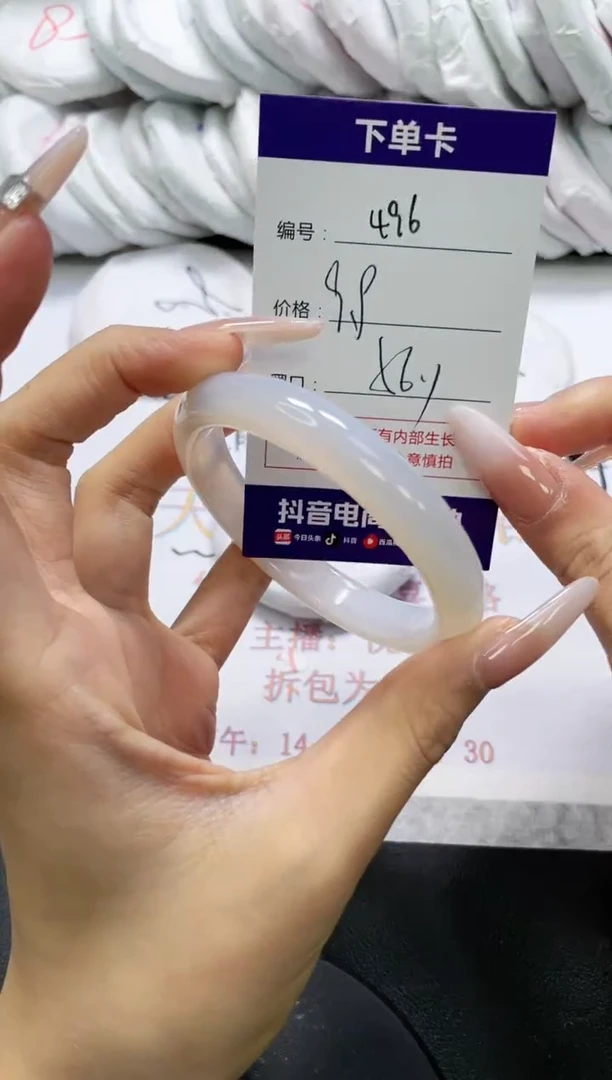 未镶嵌手镯玛瑙/玉髓496