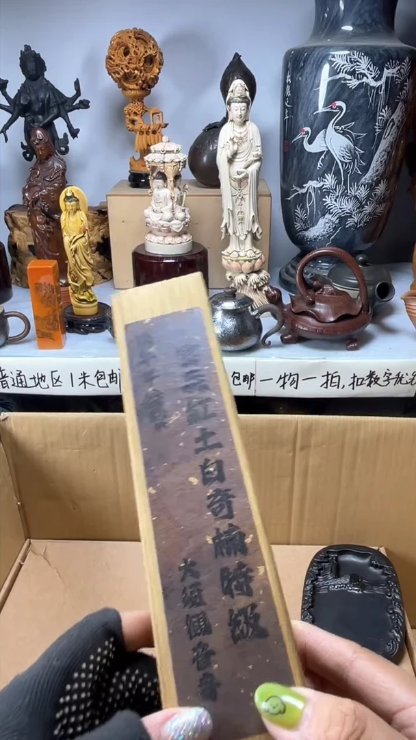 手工艺品琉璃利*利琉璃琉璃琉璃琉璃