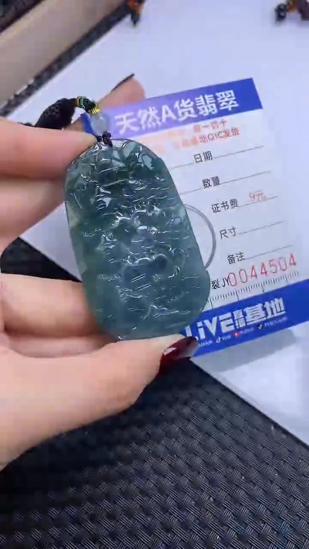 【闪购商品】翡翠颈饰未镶嵌A货翡翠4504