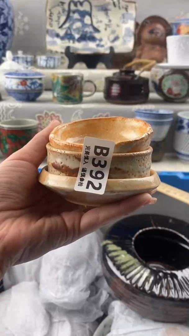 【闪购商品】392