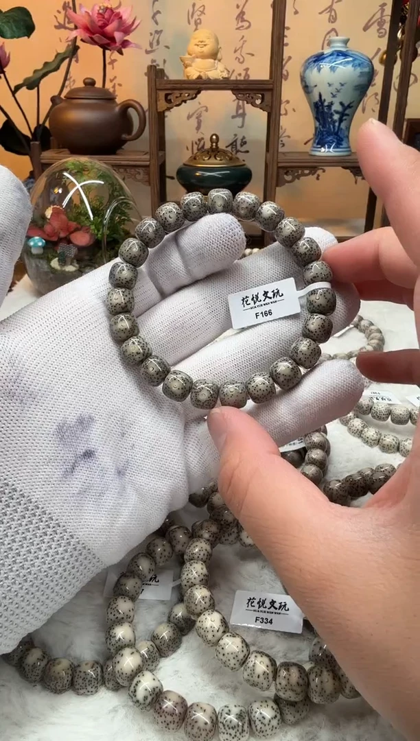 星月菩提吊坠10x9石玉料黑冰F166