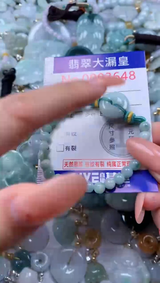 吊坠(不含链)未镶嵌翡翠3648