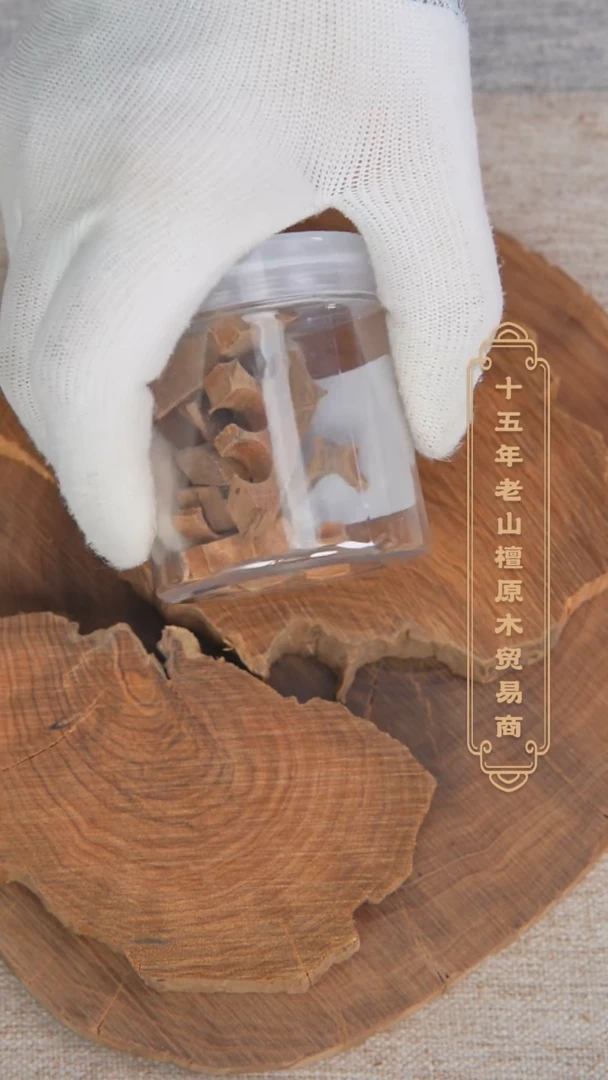 【闪购商品】檀香木其他拆房料车珠碎5g体验装