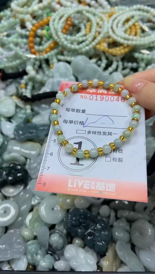 颈饰未镶嵌翡翠闪购0190046