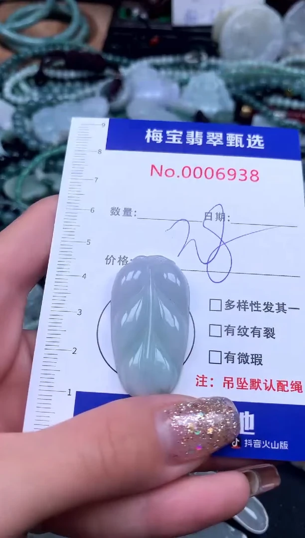 颈饰未镶嵌翡翠早28