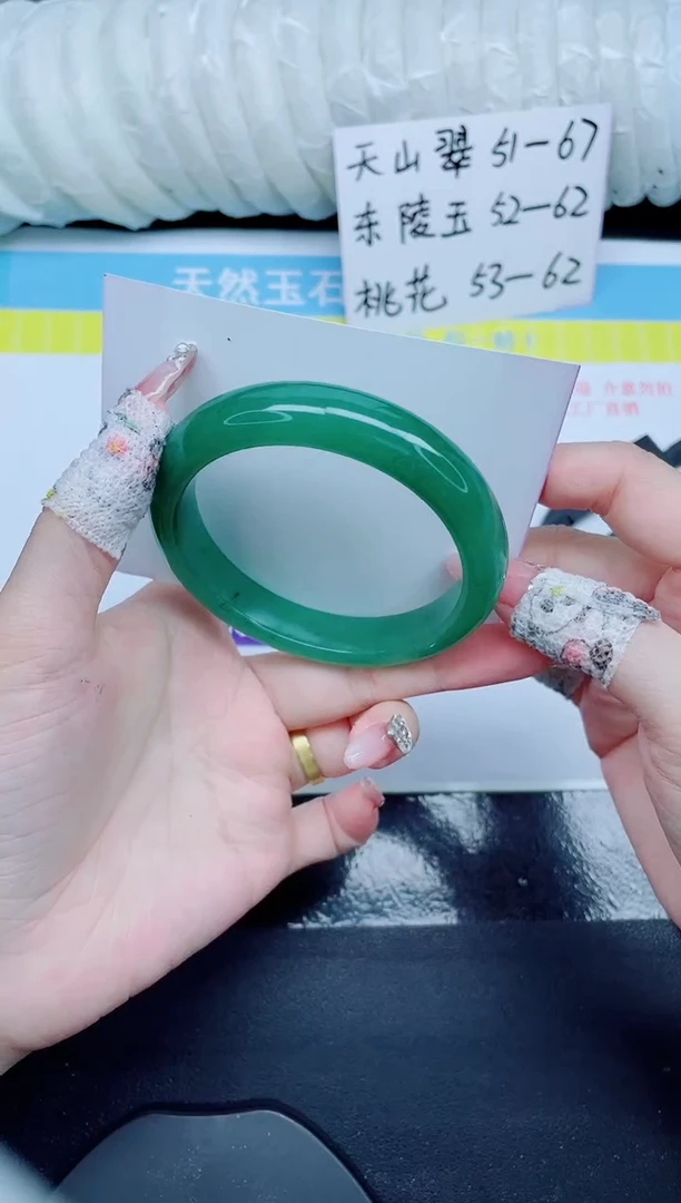 石英质玉手镯未镶嵌135-58.9