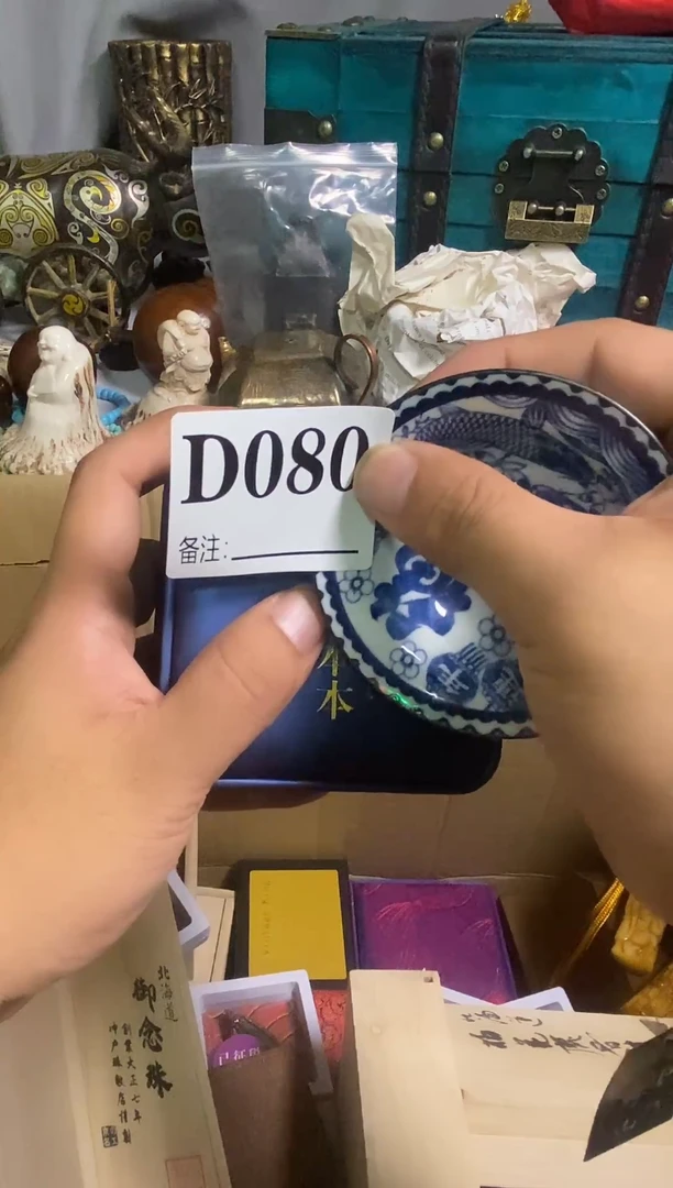 手工艺品琉璃光*精品建盏精品建盏080