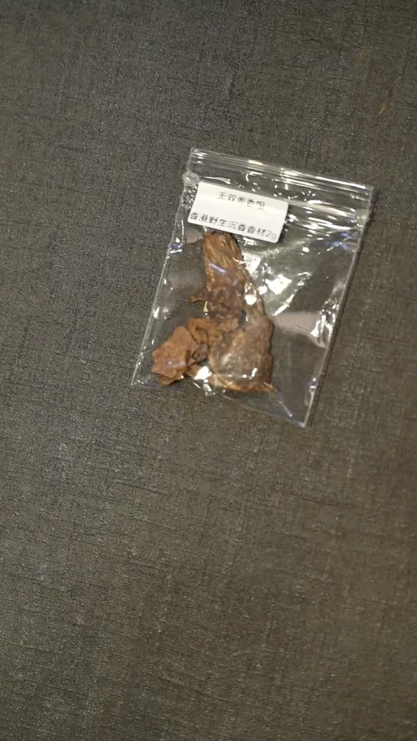 沉香吊坠香港沉香香材2g随机发货