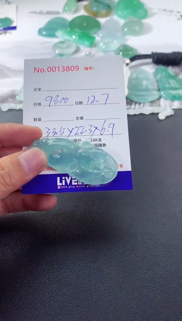 颈饰未镶嵌翡翠佛手瓜
