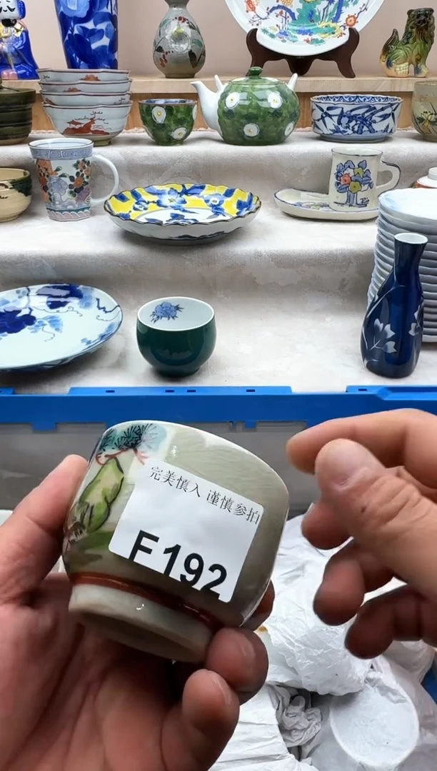 碟192