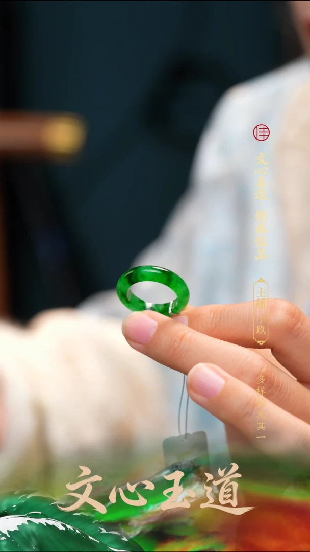 未镶嵌戒指翡翠缅甸A货