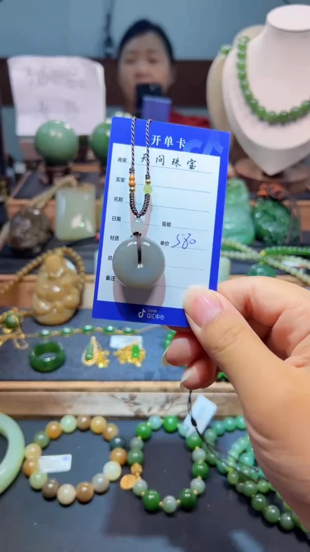 颈饰未镶嵌和田玉1