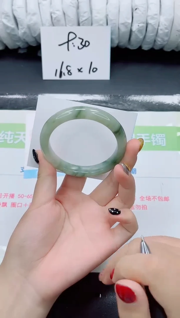 未镶嵌手镯石英质玉0118-59