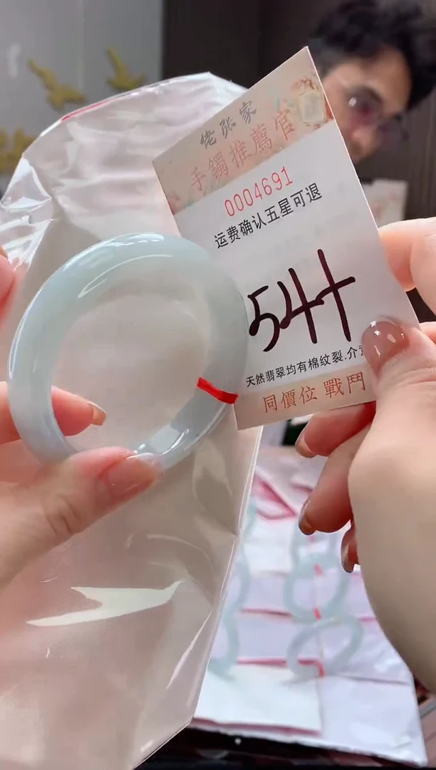 未镶嵌手镯翡翠天然缅甸A货翡翠