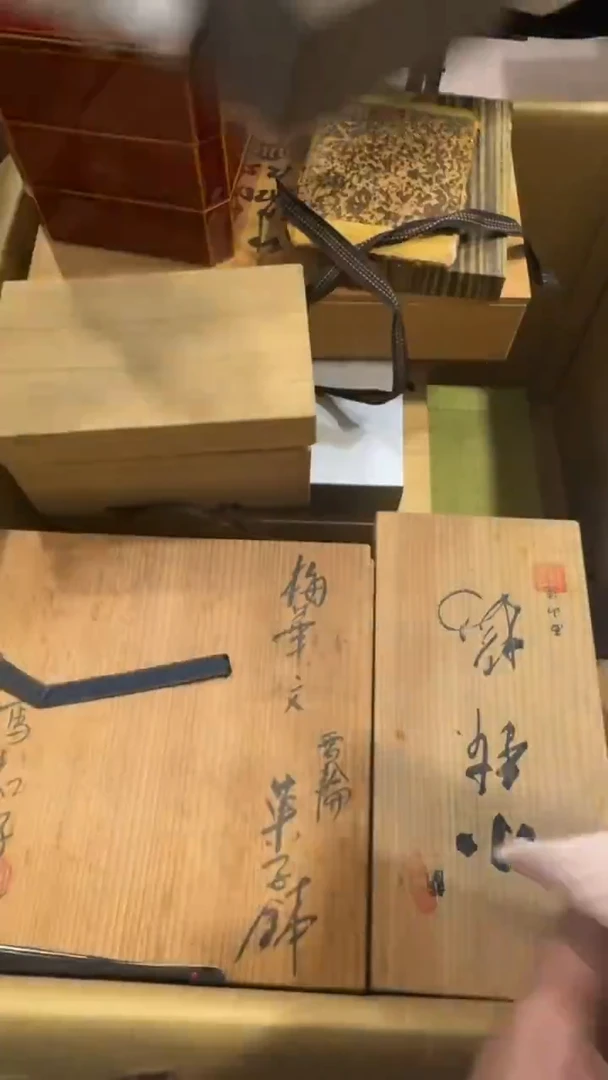 呈**生750