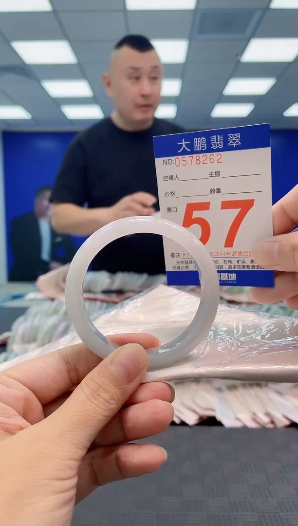 翡翠手镯未镶嵌AAAAAAAA