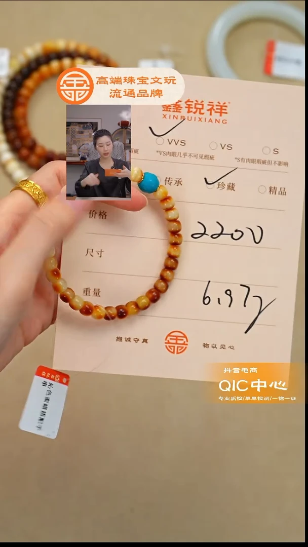 蜜蜡未镶嵌珠宝奇石蜜蜡