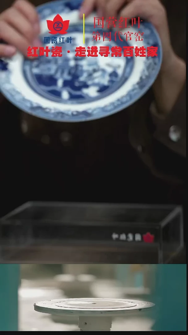 陶瓷2个微瑕古典园林8英寸平盘