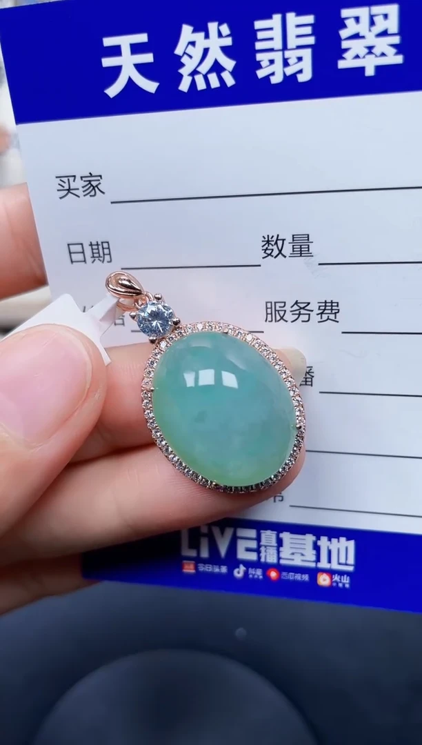 颈饰银S925镶嵌翡翠89