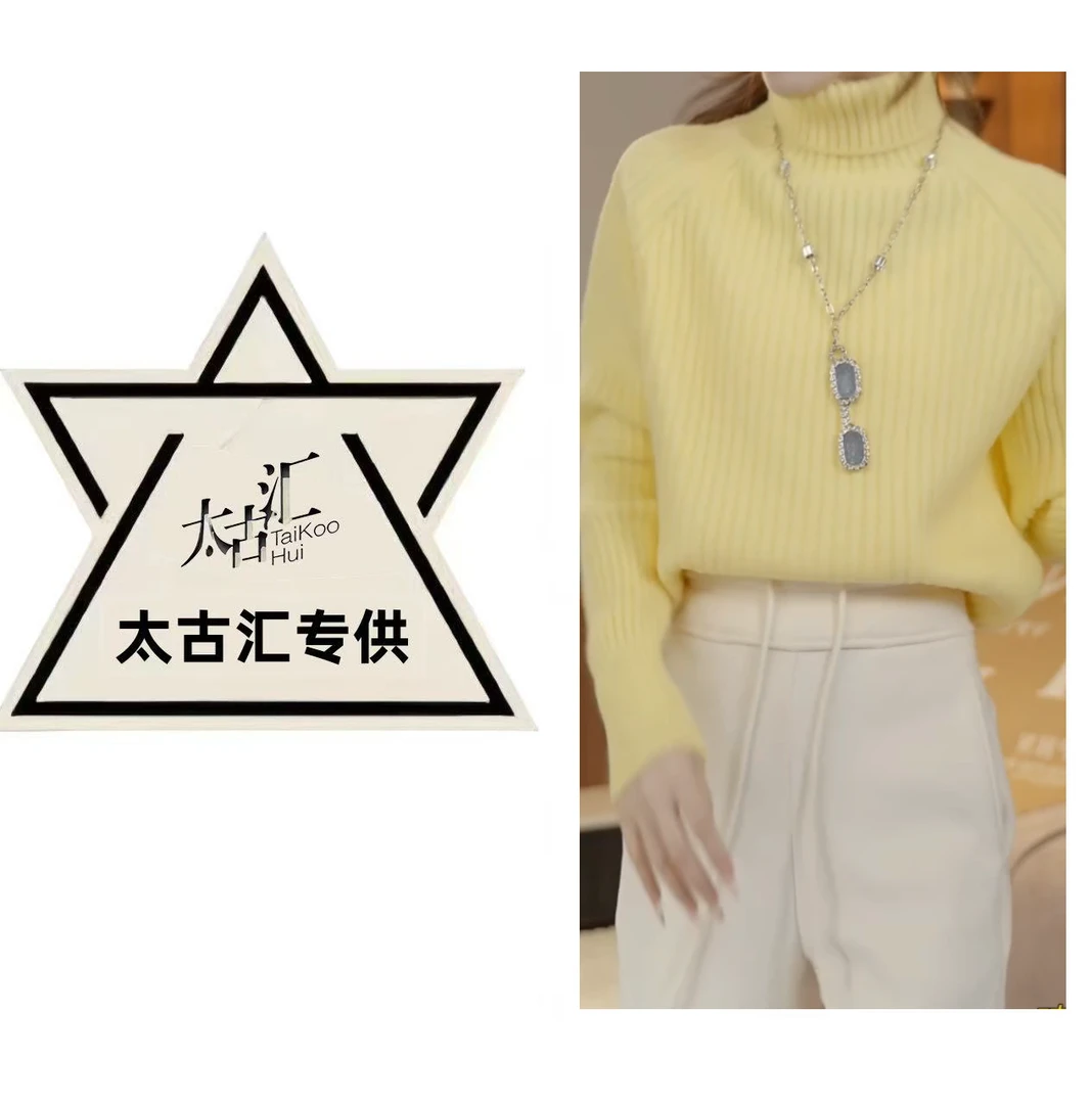 加厚保暖高领毛衣女秋冬新款慵懒高级感加绒软糯针织衫上衣C3283