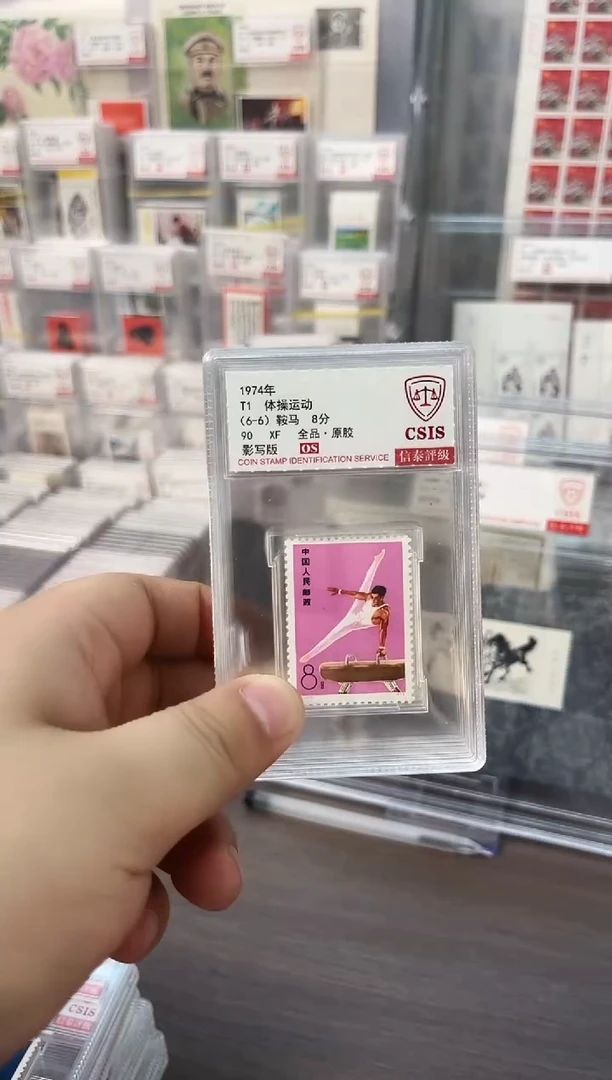 T1 体操运动 信泰评级90OS
