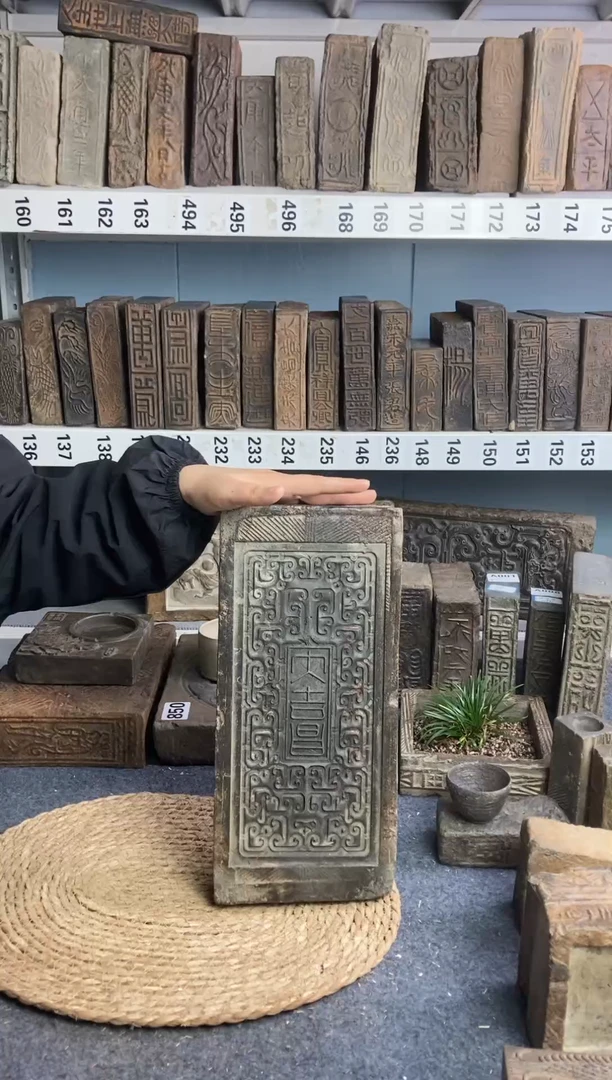 非*古砖雕刻砚台壶承