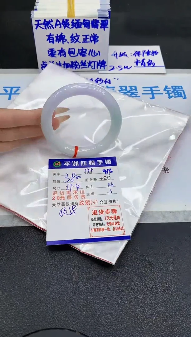 未镶嵌手镯翡翠1111111
