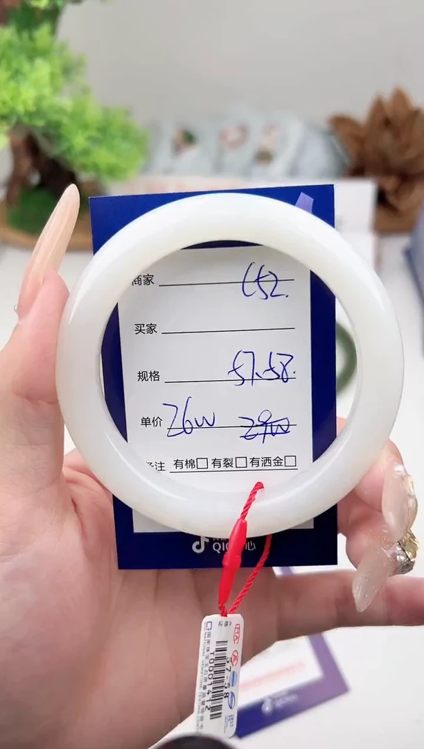 未镶嵌手镯和田玉微色差C52