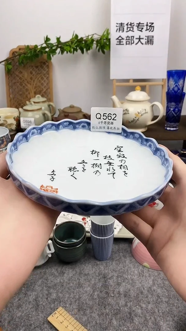 瓷片飘*闪购专用链接