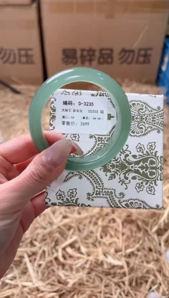 未镶嵌手镯石英质玉D-3235