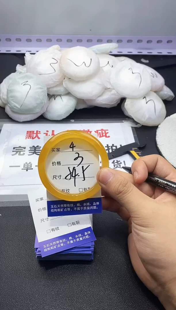 玛瑙/玉髓手镯未镶嵌4