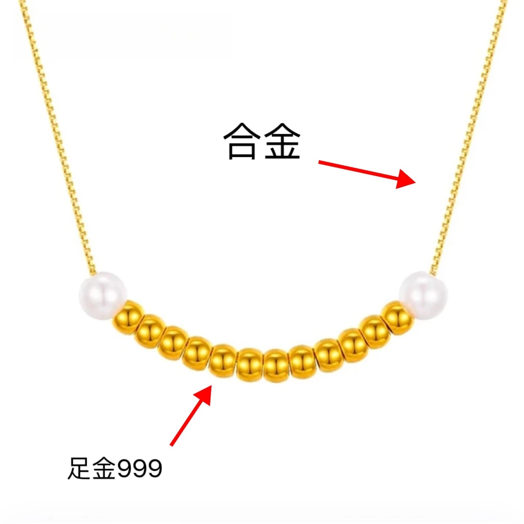 【巧玲珠宝】黄金首饰 经典时尚球球饰品 经典时尚百搭