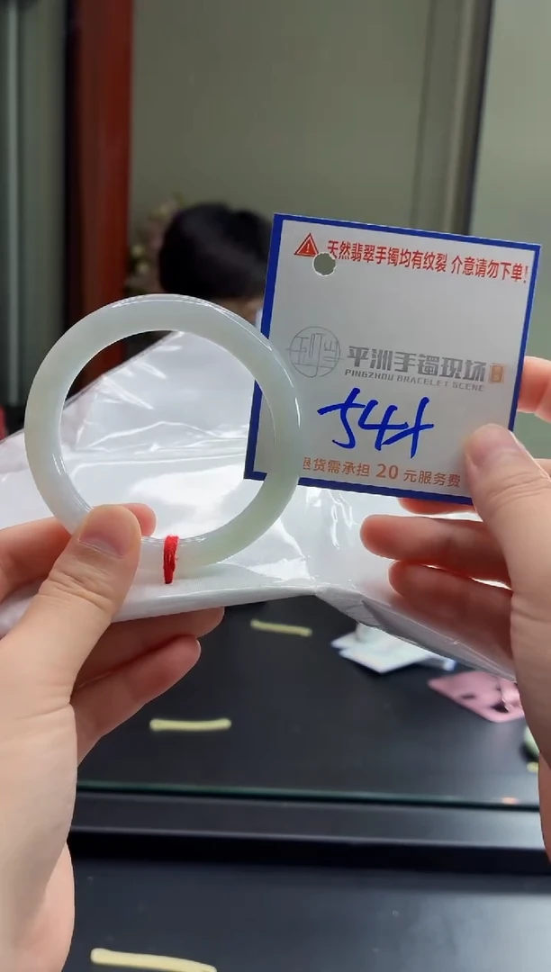 未镶嵌手镯翡翠1111111