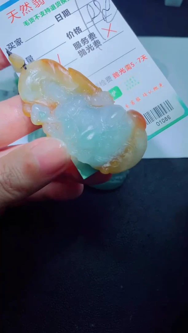 未镶嵌定制毛货定制翡翠定制毛货01086